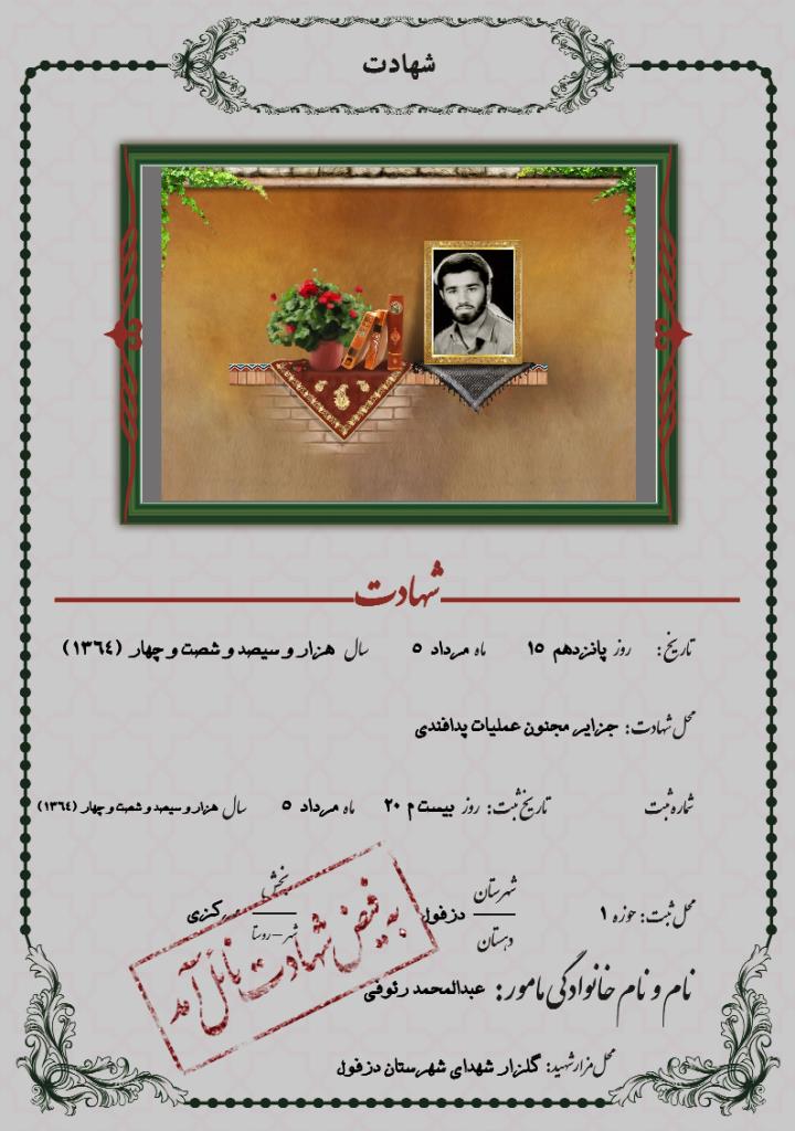 فاقد تصویر